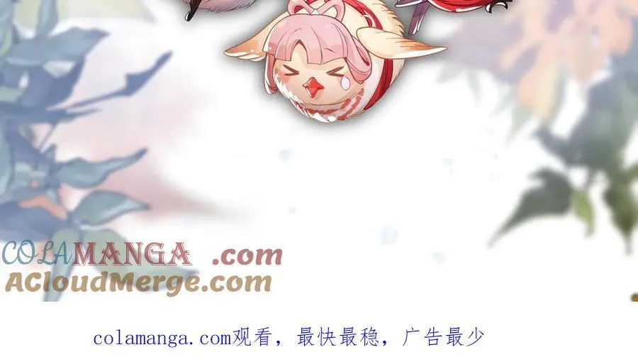 第47话 为了你、成为青凌魔尊！136