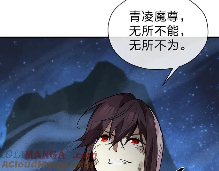 第48话 开杀。16