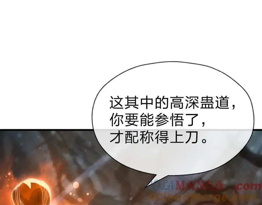 第48话 开杀。12