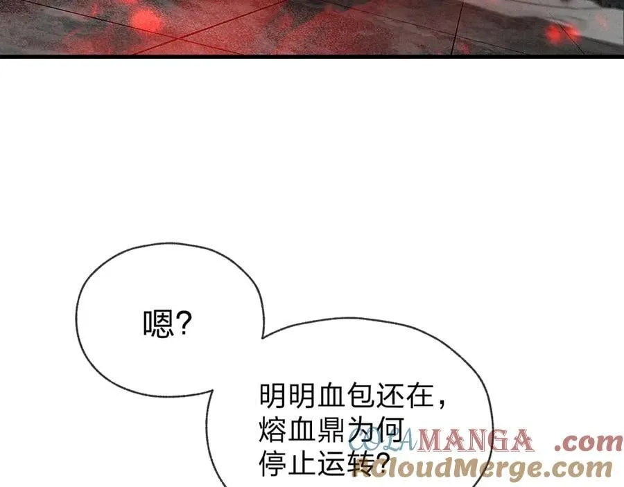 第49话 师尊，你只犯了一个错……60