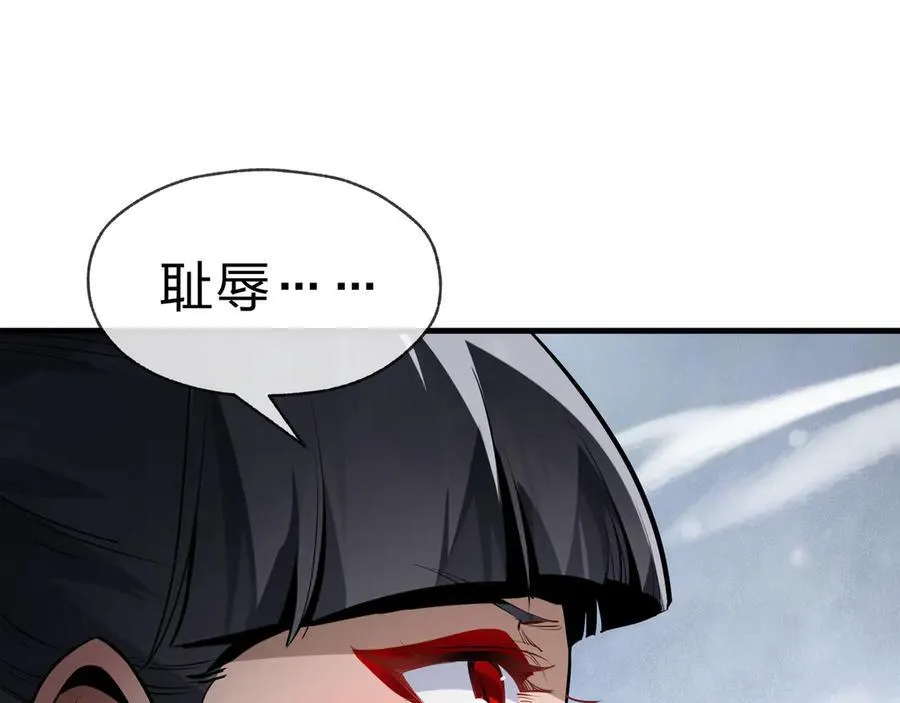 第46话 我要和师兄拜天地！26