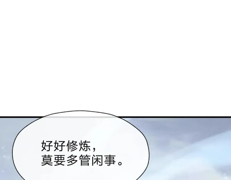 第48话 开杀。59