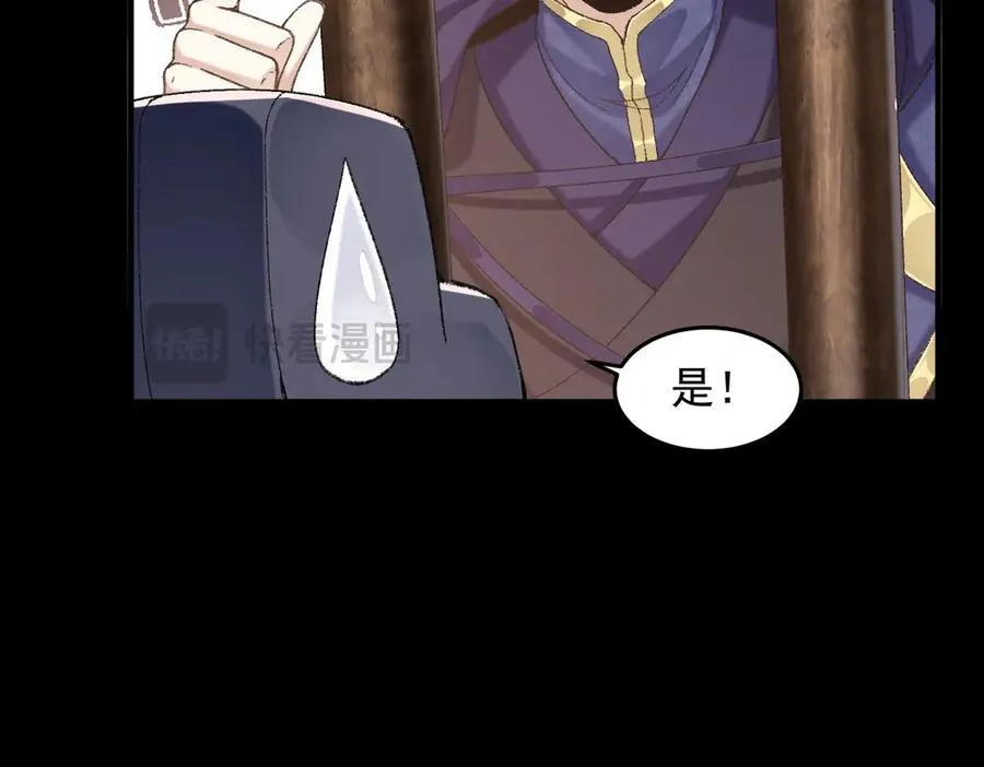 83你自己的路自己选119