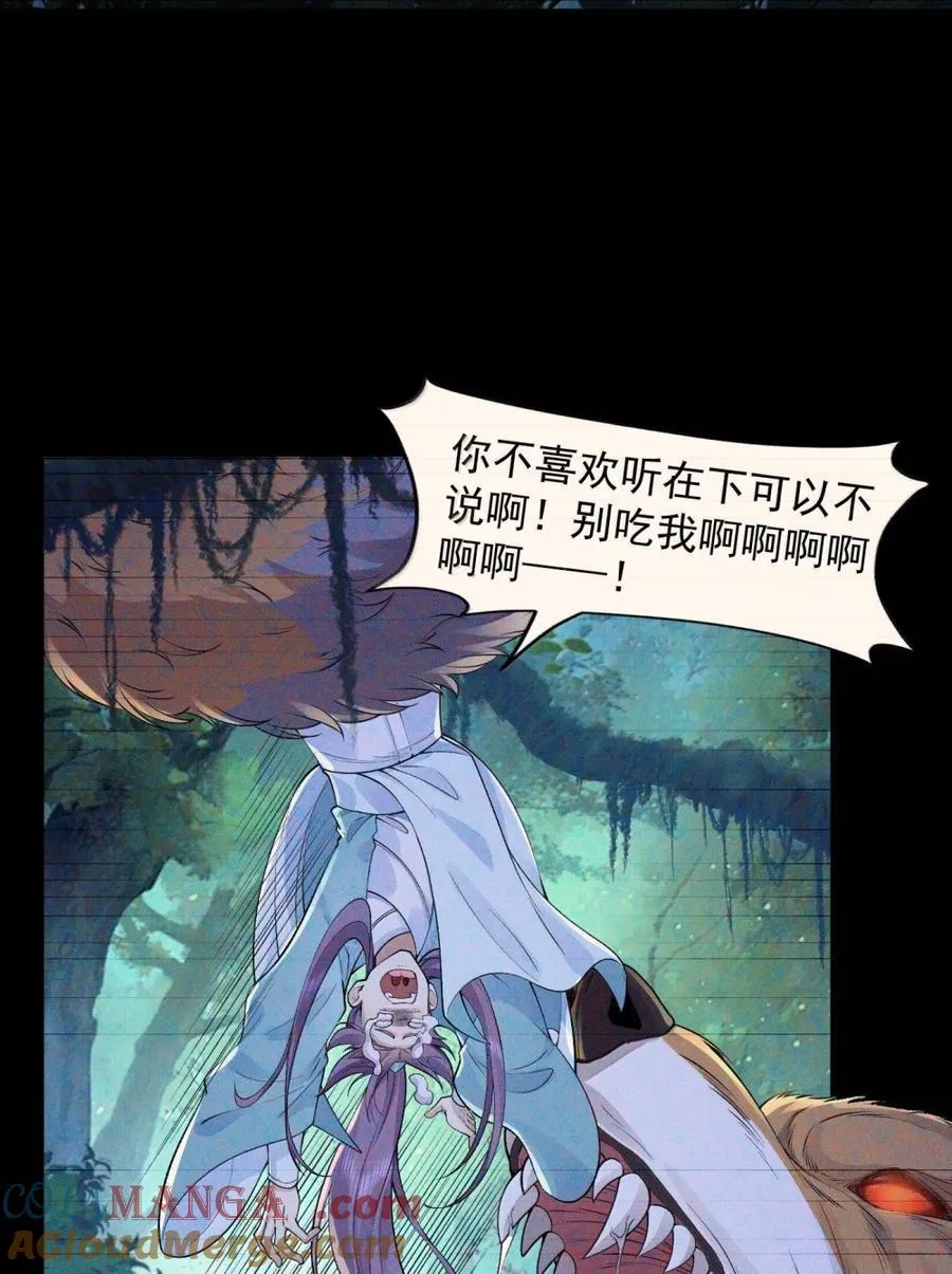 78 摇光3