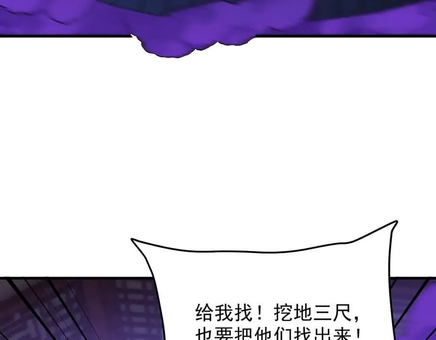88作茧自缚18
