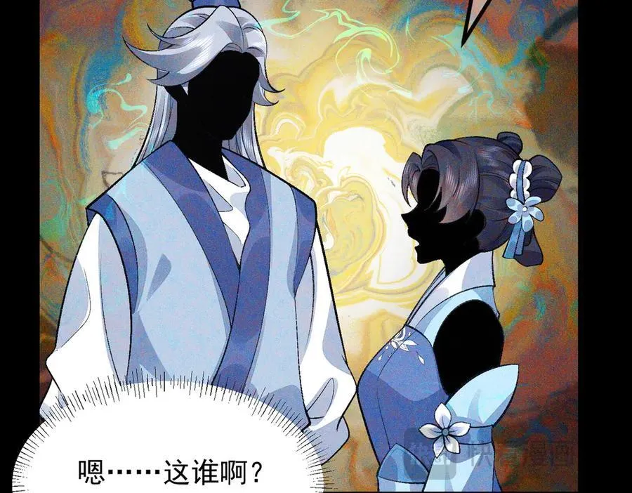 82起风谷团战从不划水！75