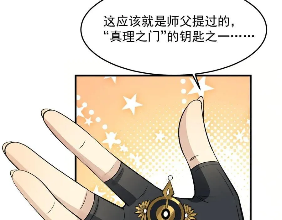82起风谷团战从不划水！118