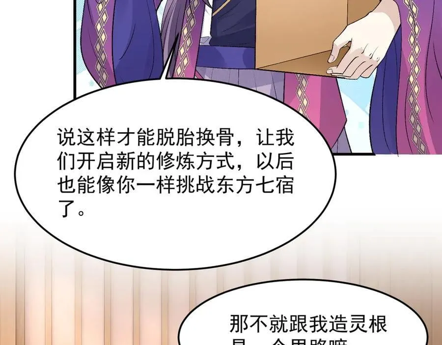 82起风谷团战从不划水！105