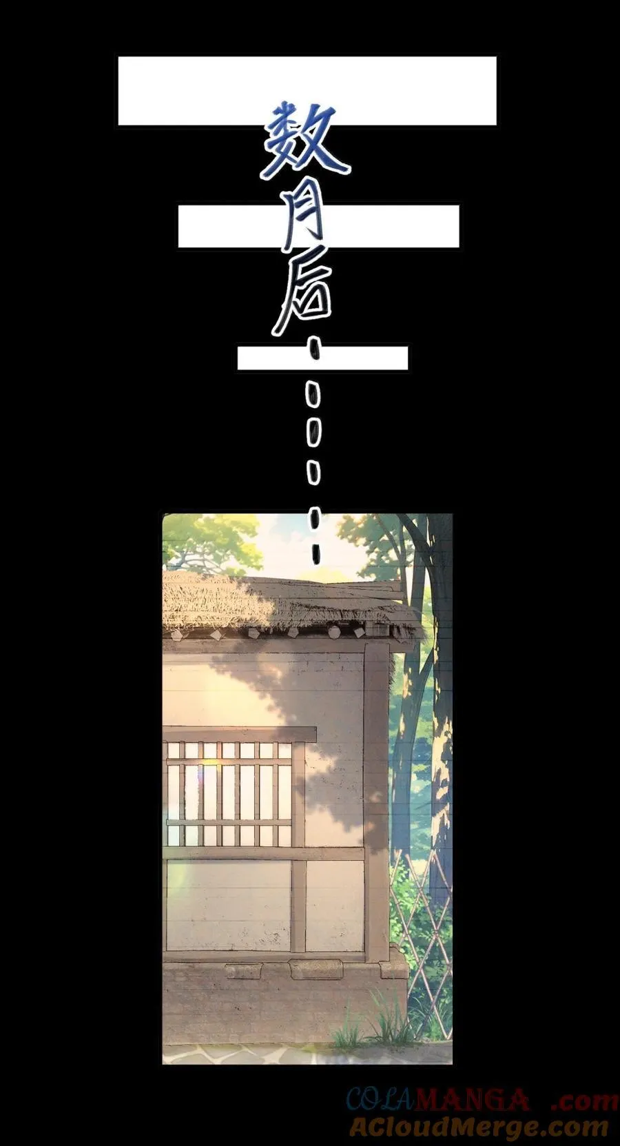 78 摇光33