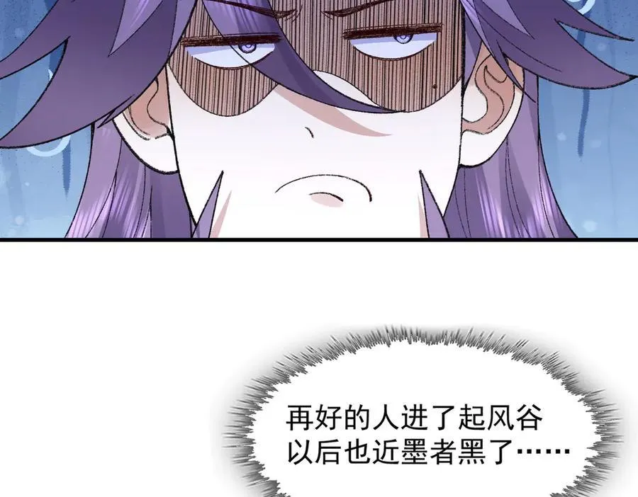 83你自己的路自己选86