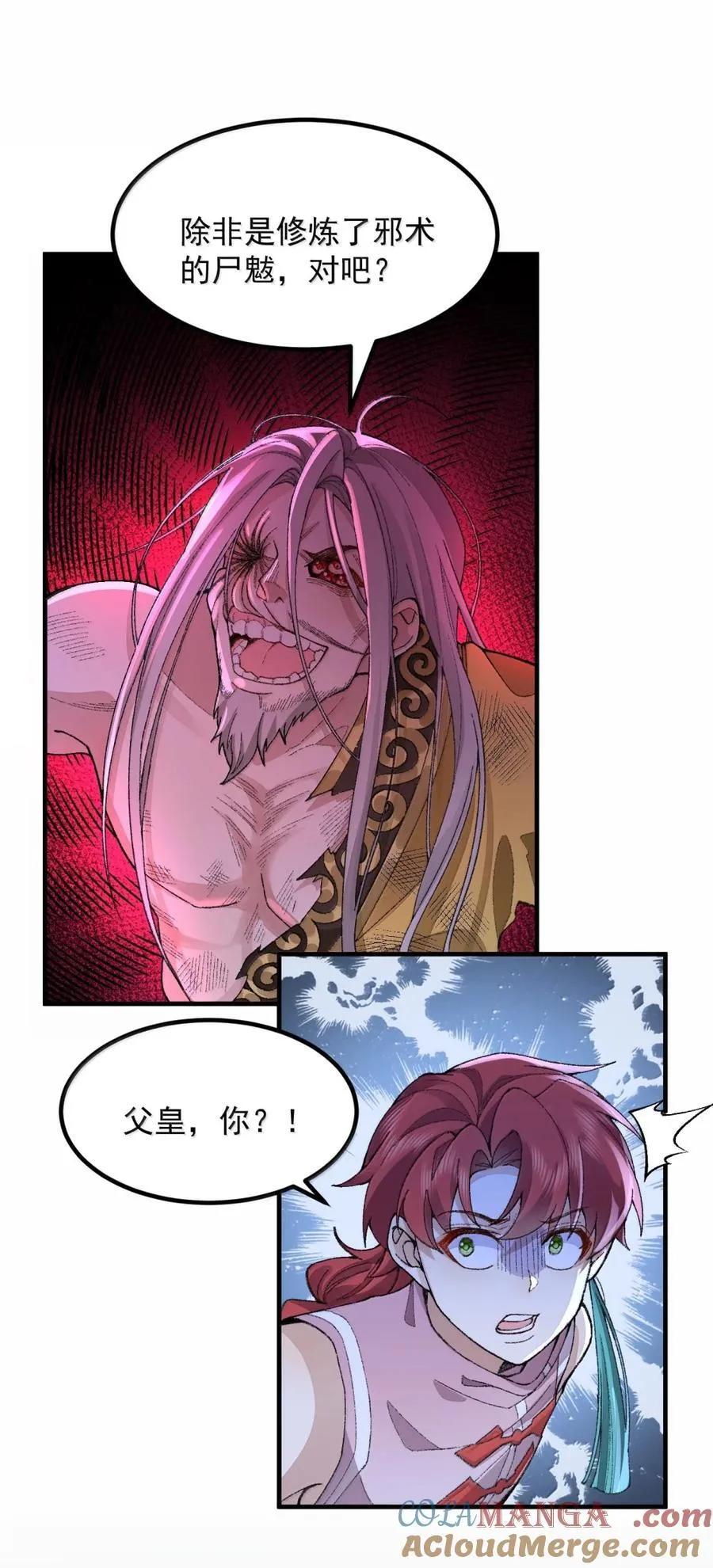 79 打！15