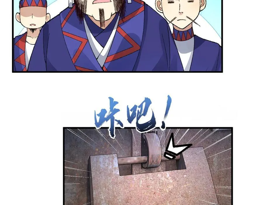 84嗨，我们又蹲大牢了！123