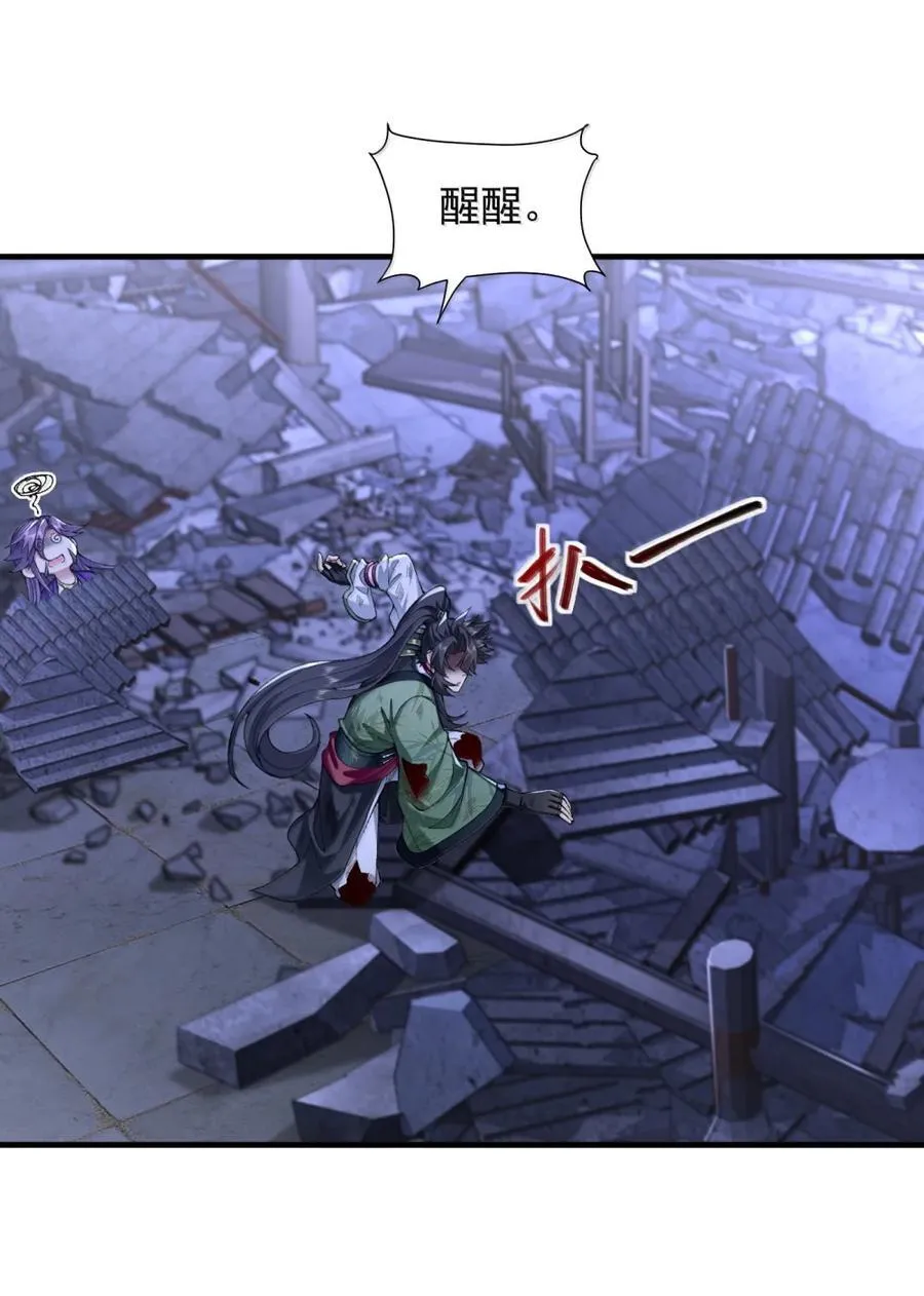 81 论道法，我比你懂得多啊！49
