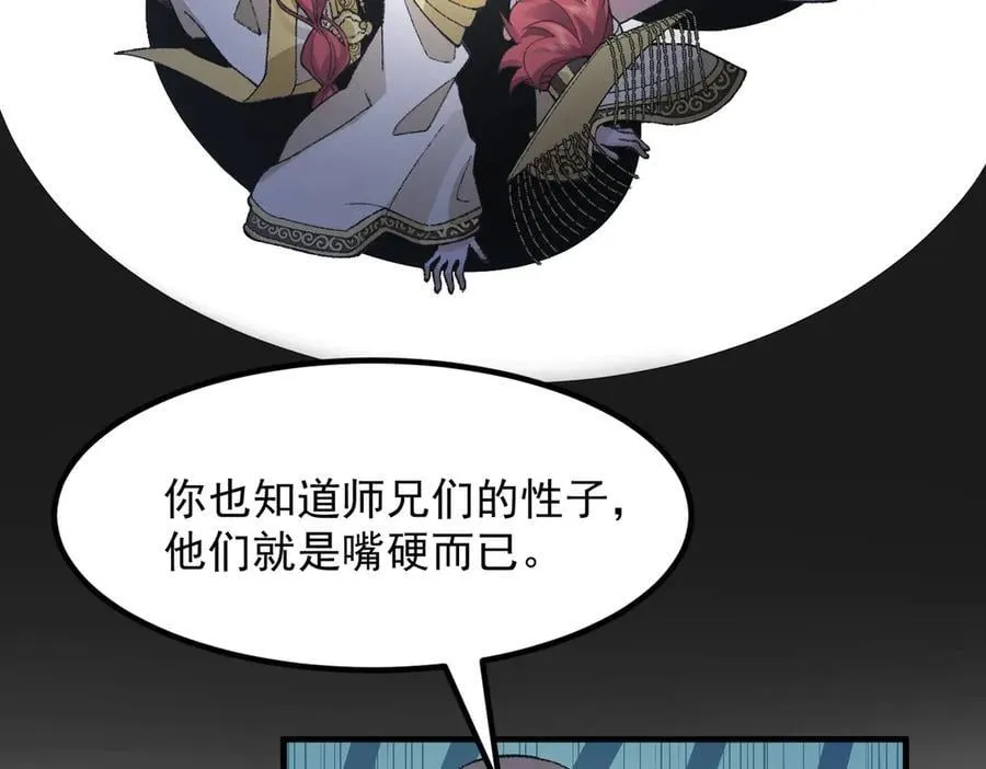 83你自己的路自己选42