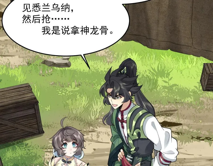 86绝命毒师91