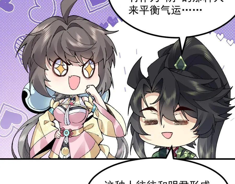 85忍了七十多话了！143