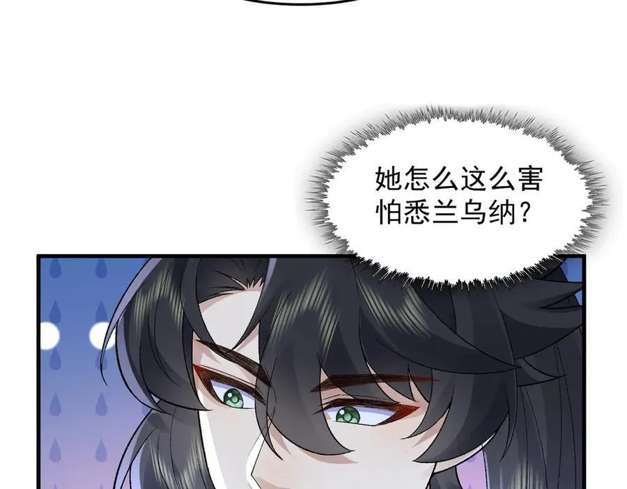 86绝命毒师135