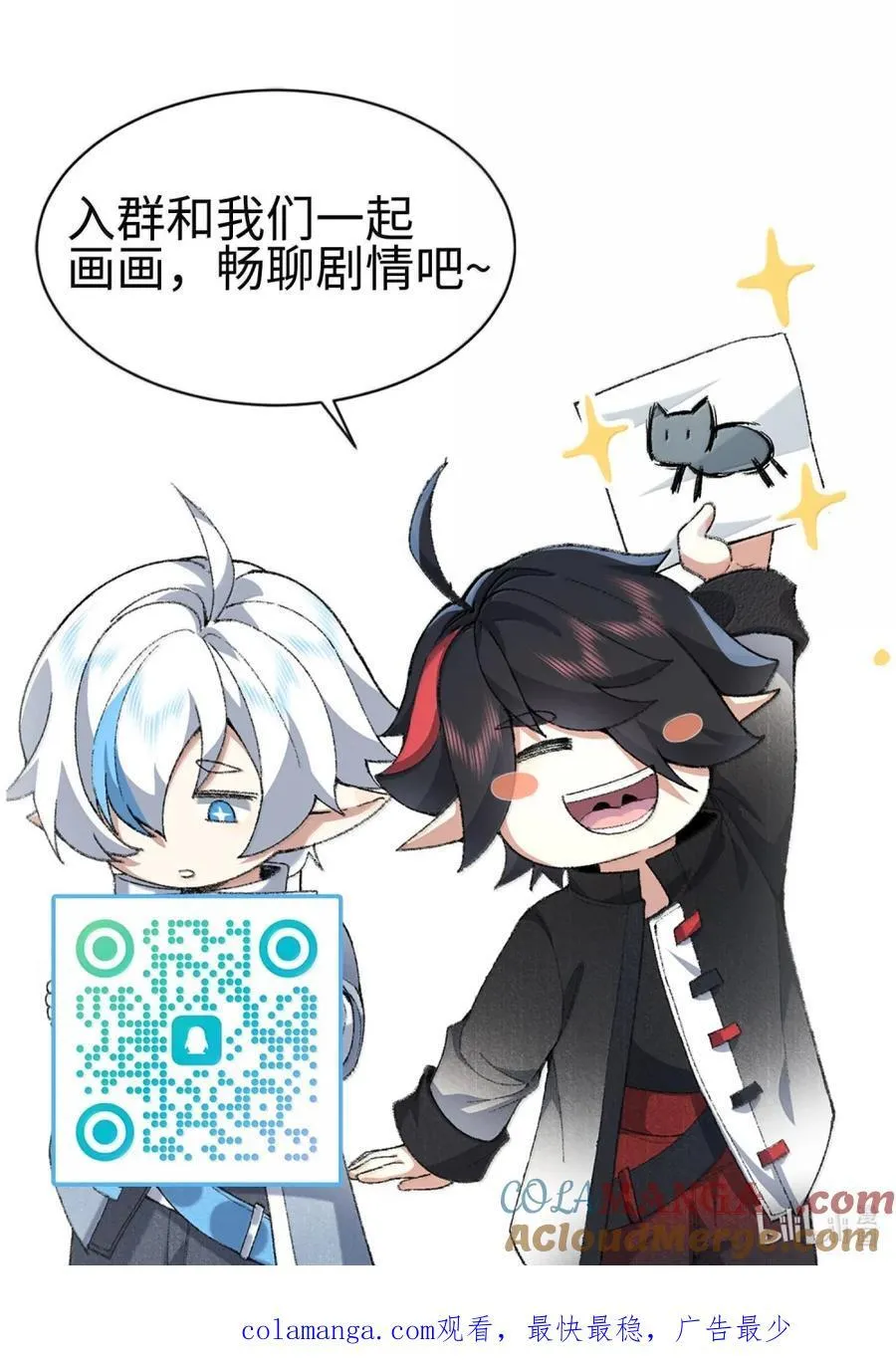 79 打！75