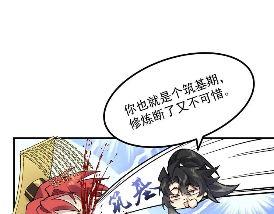 83你自己的路自己选39