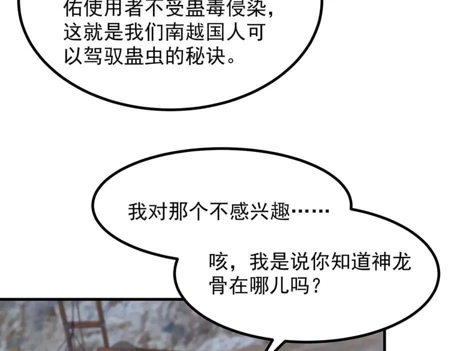 84嗨，我们又蹲大牢了！79