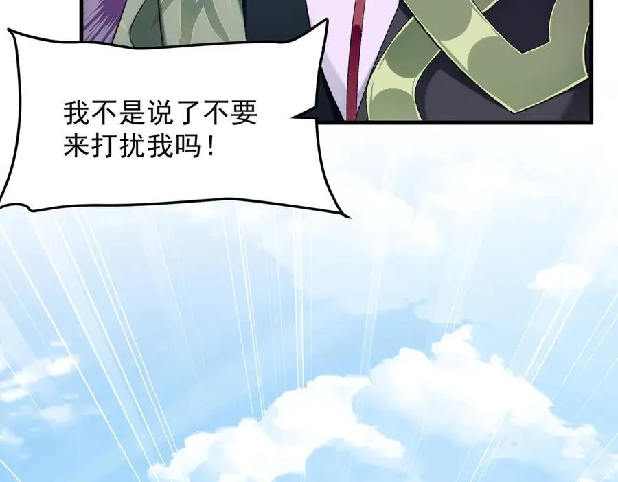 86绝命毒师34
