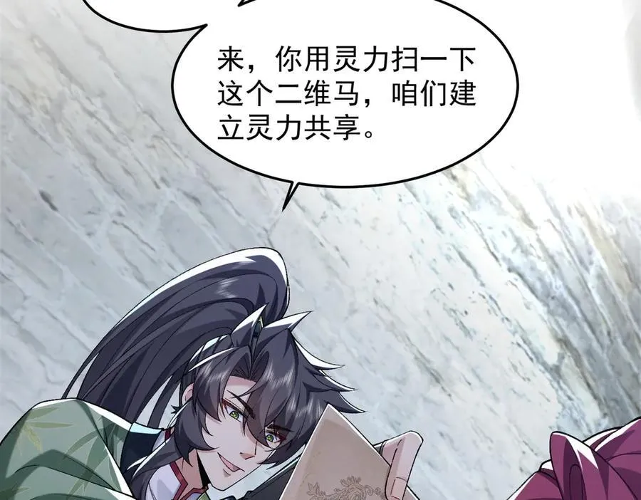 85忍了七十多话了！11