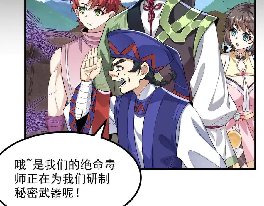 86绝命毒师26