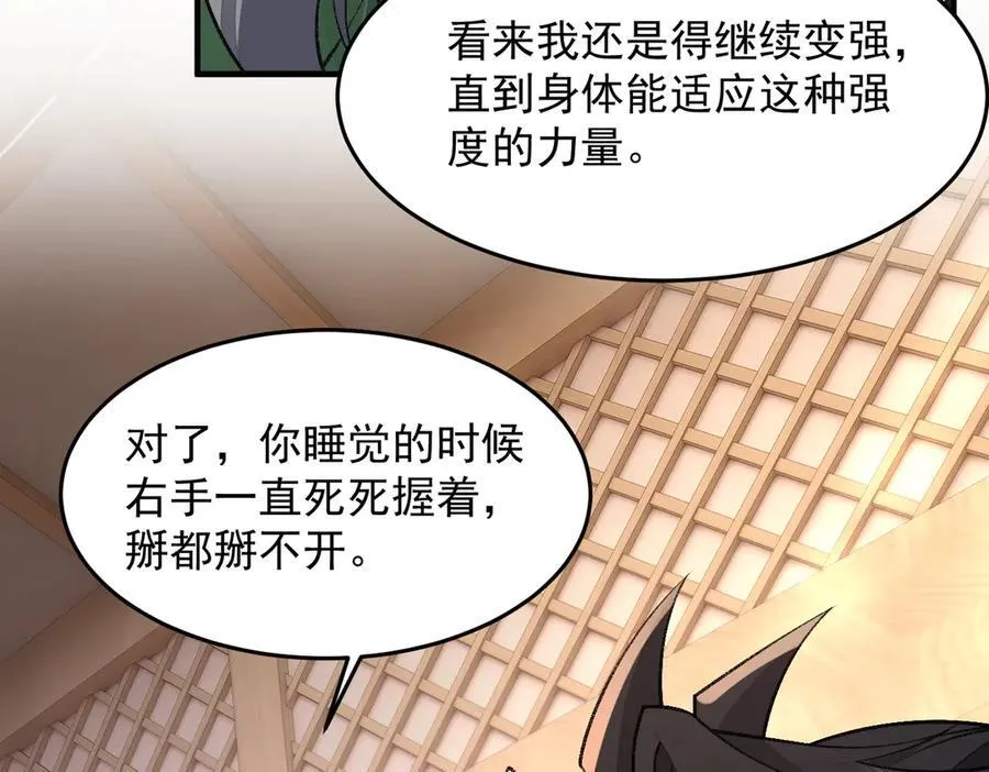82起风谷团战从不划水！115