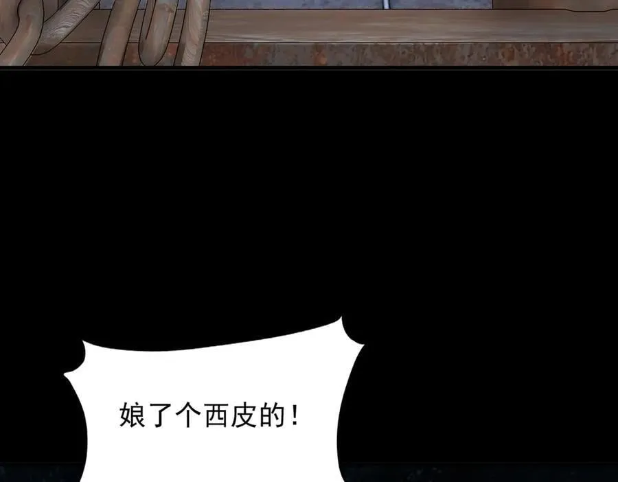 84嗨，我们又蹲大牢了！129