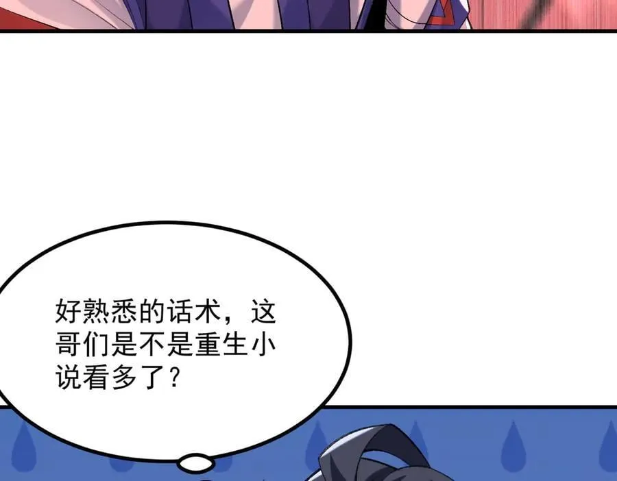 86绝命毒师15