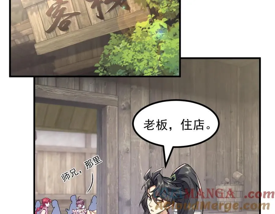 84嗨，我们又蹲大牢了！12
