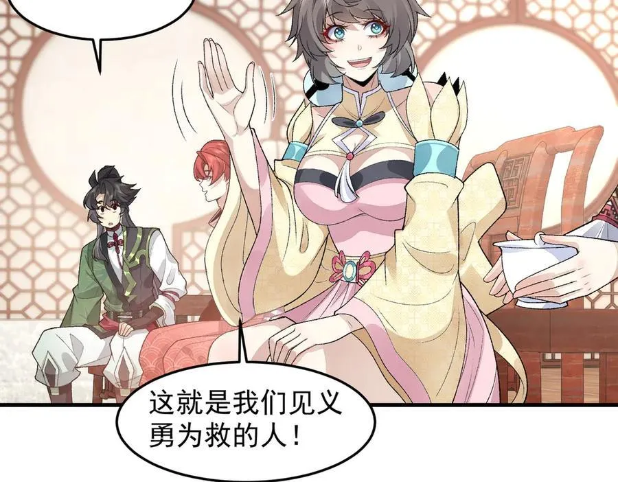 86绝命毒师119