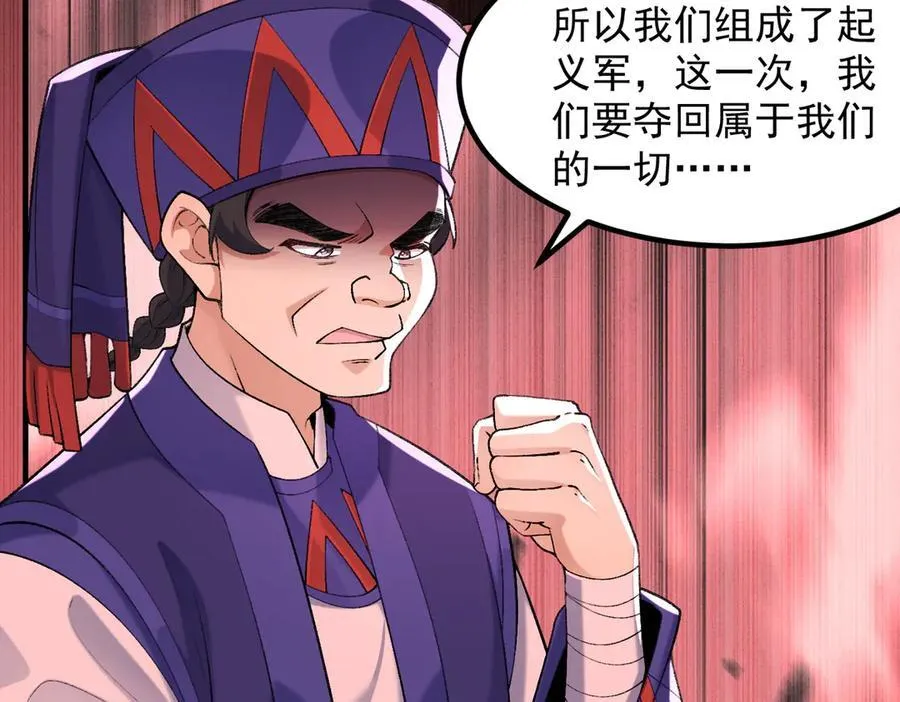 86绝命毒师14