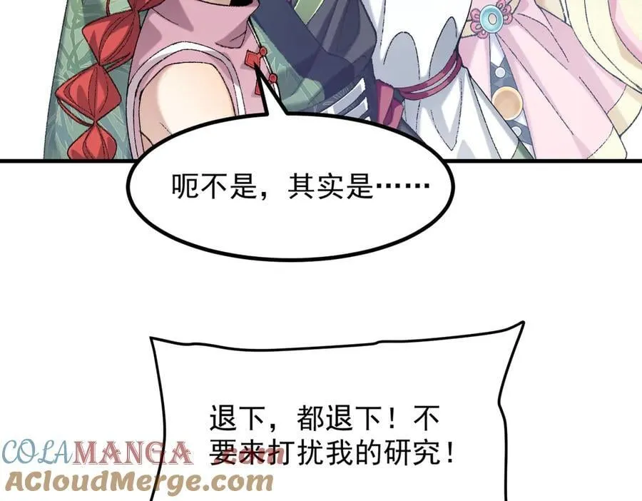 86绝命毒师44