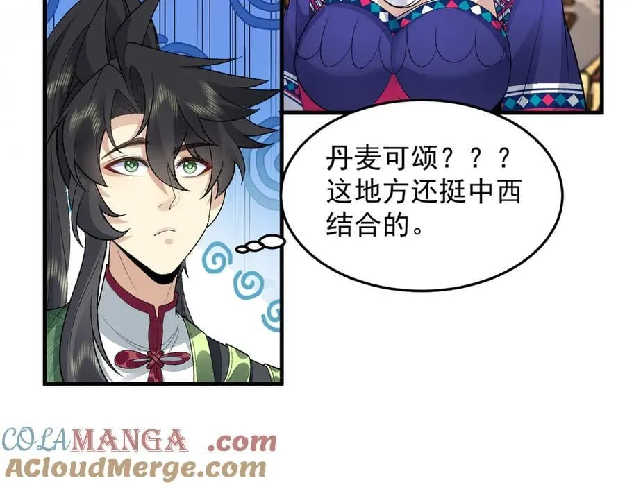 86绝命毒师108
