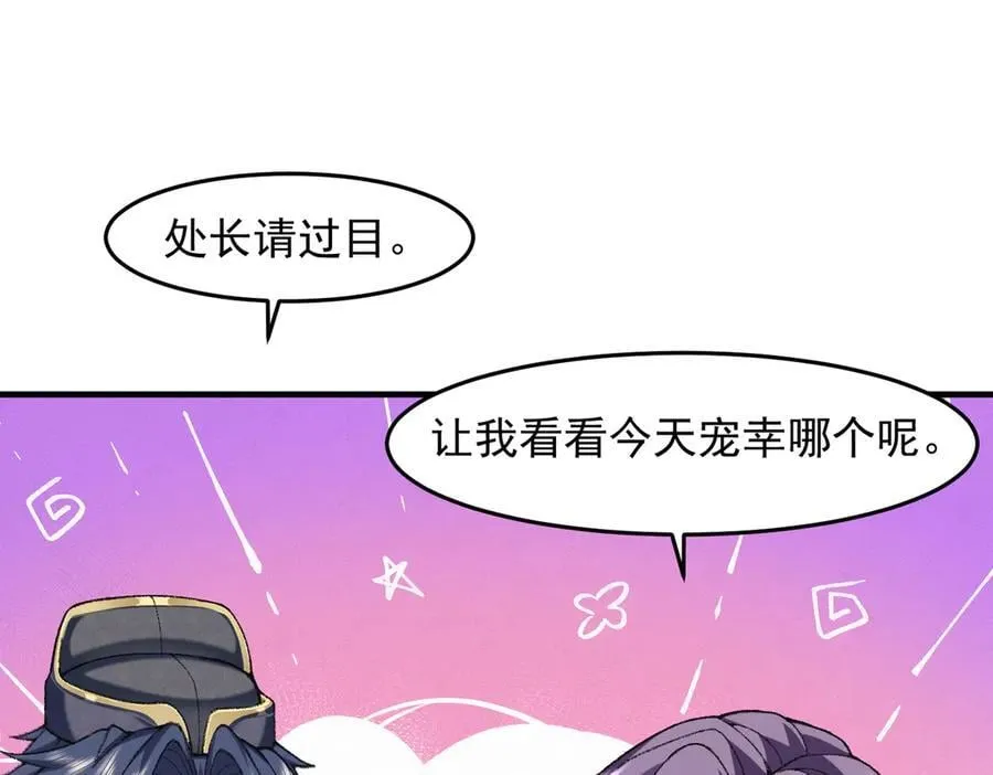 83你自己的路自己选131