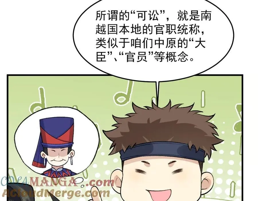 86绝命毒师148