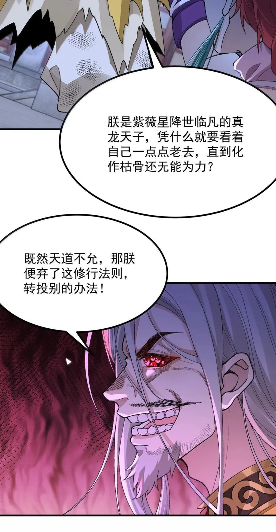 79 打！17
