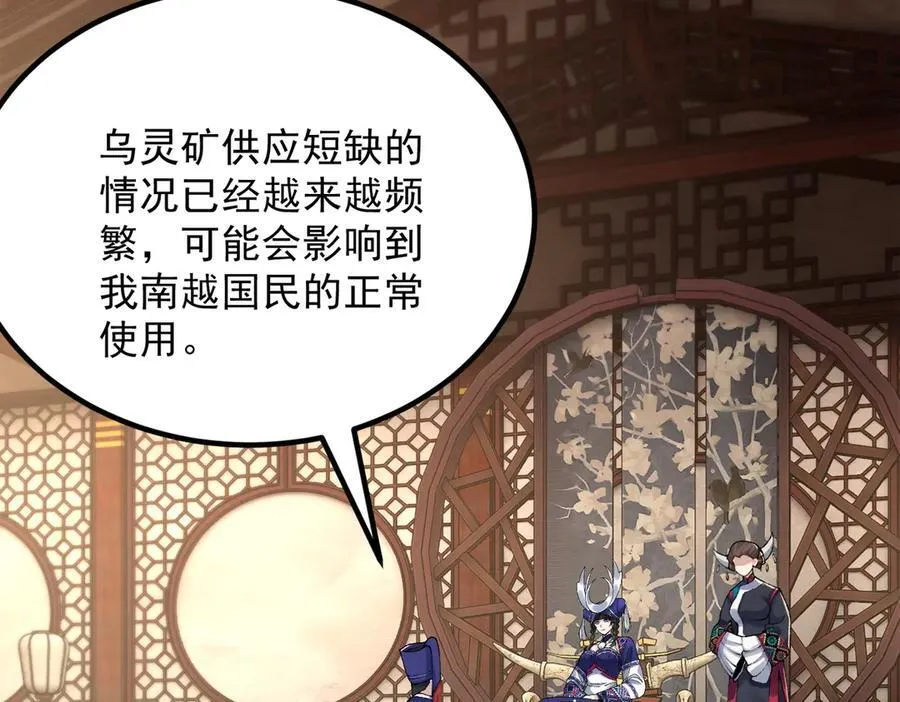 85忍了七十多话了！107