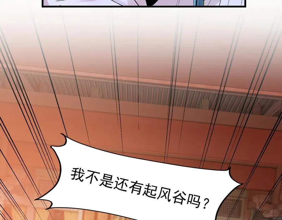 83你自己的路自己选97