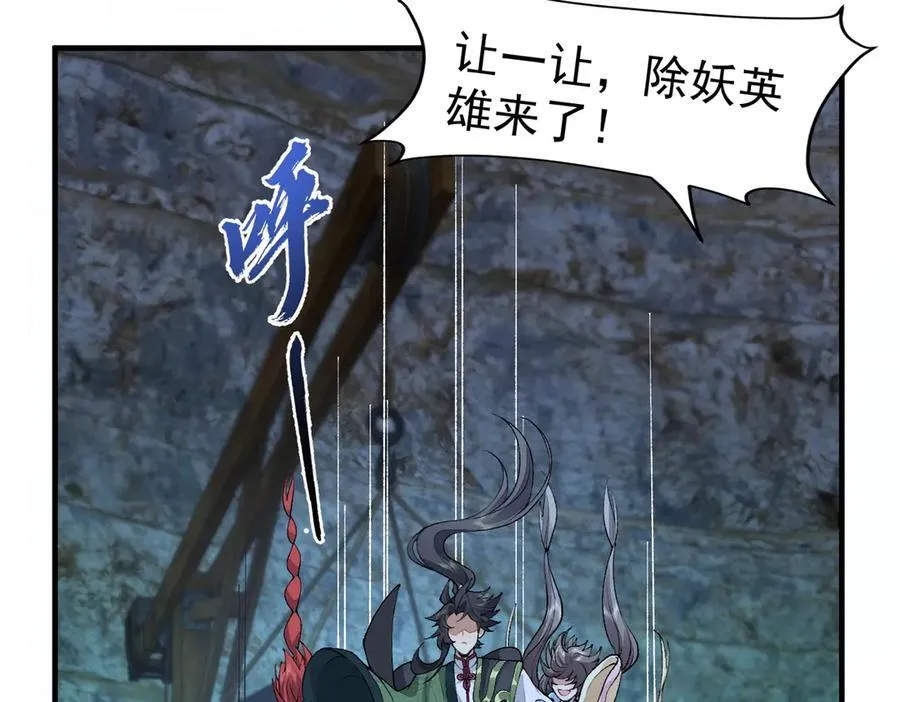 84嗨，我们又蹲大牢了！102