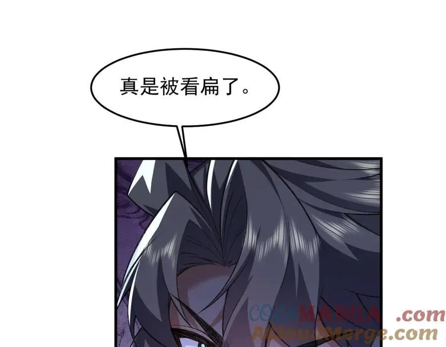 85忍了七十多话了！44