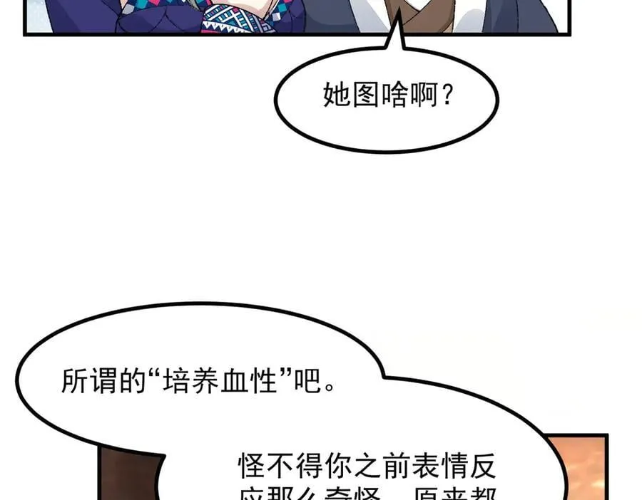 88作茧自缚34