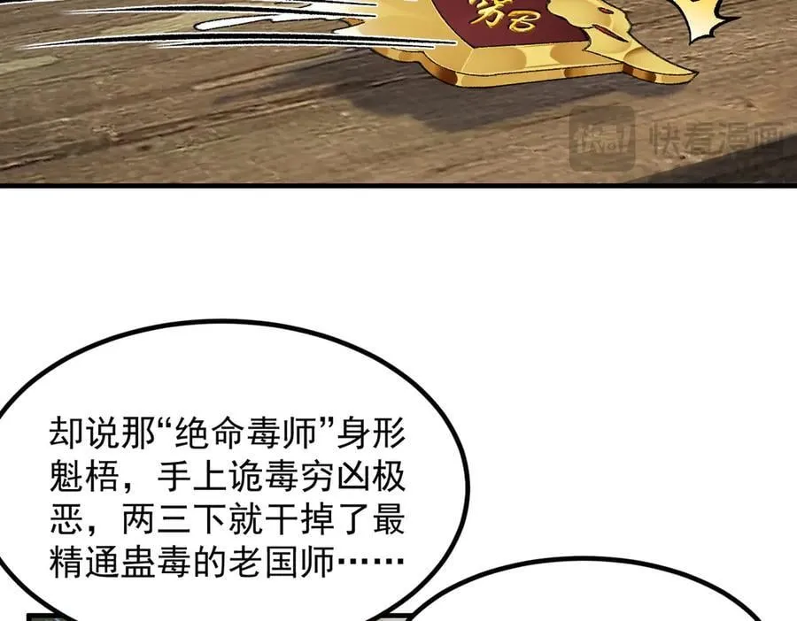 84嗨，我们又蹲大牢了！18
