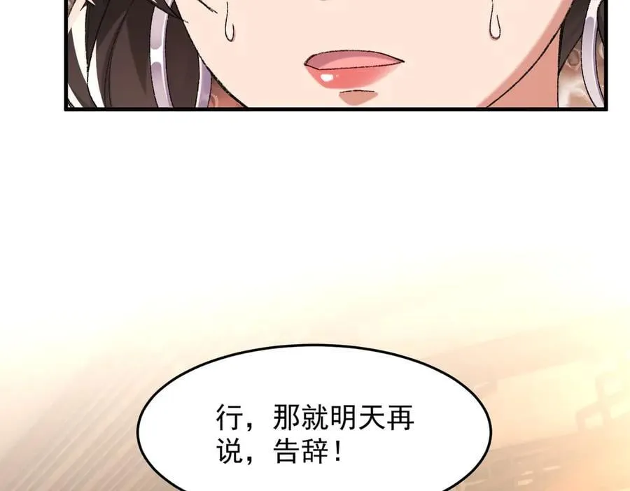 87请不要已读乱回！50
