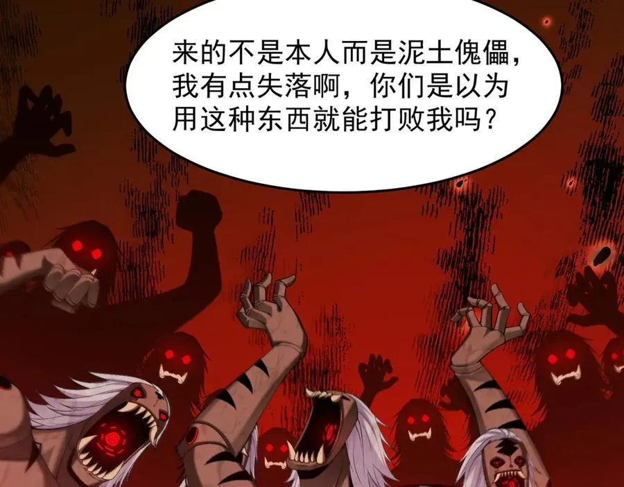 85忍了七十多话了！41