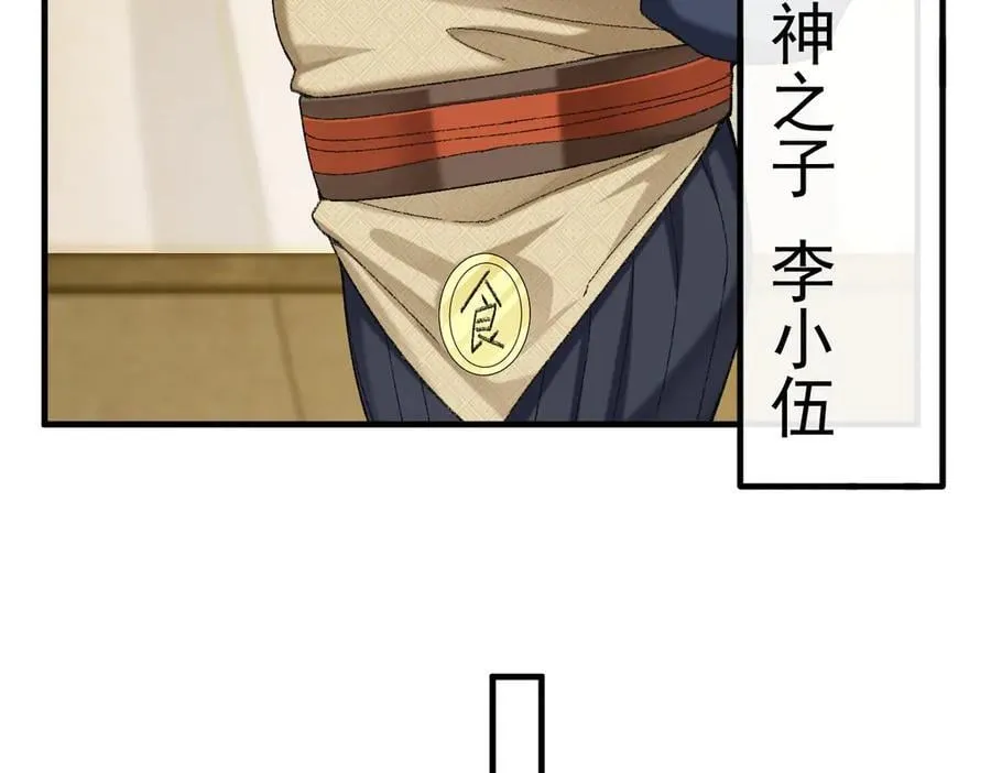 86绝命毒师65