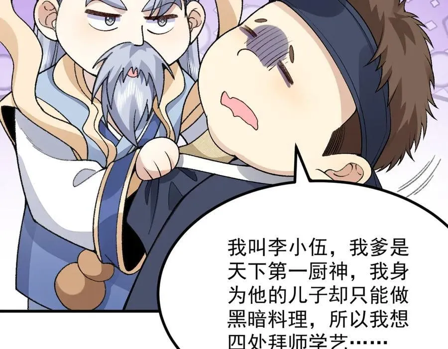 87请不要已读乱回！130