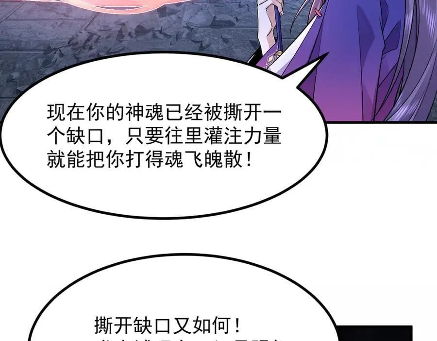 82起风谷团战从不划水！42