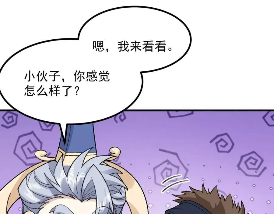 87请不要已读乱回！129